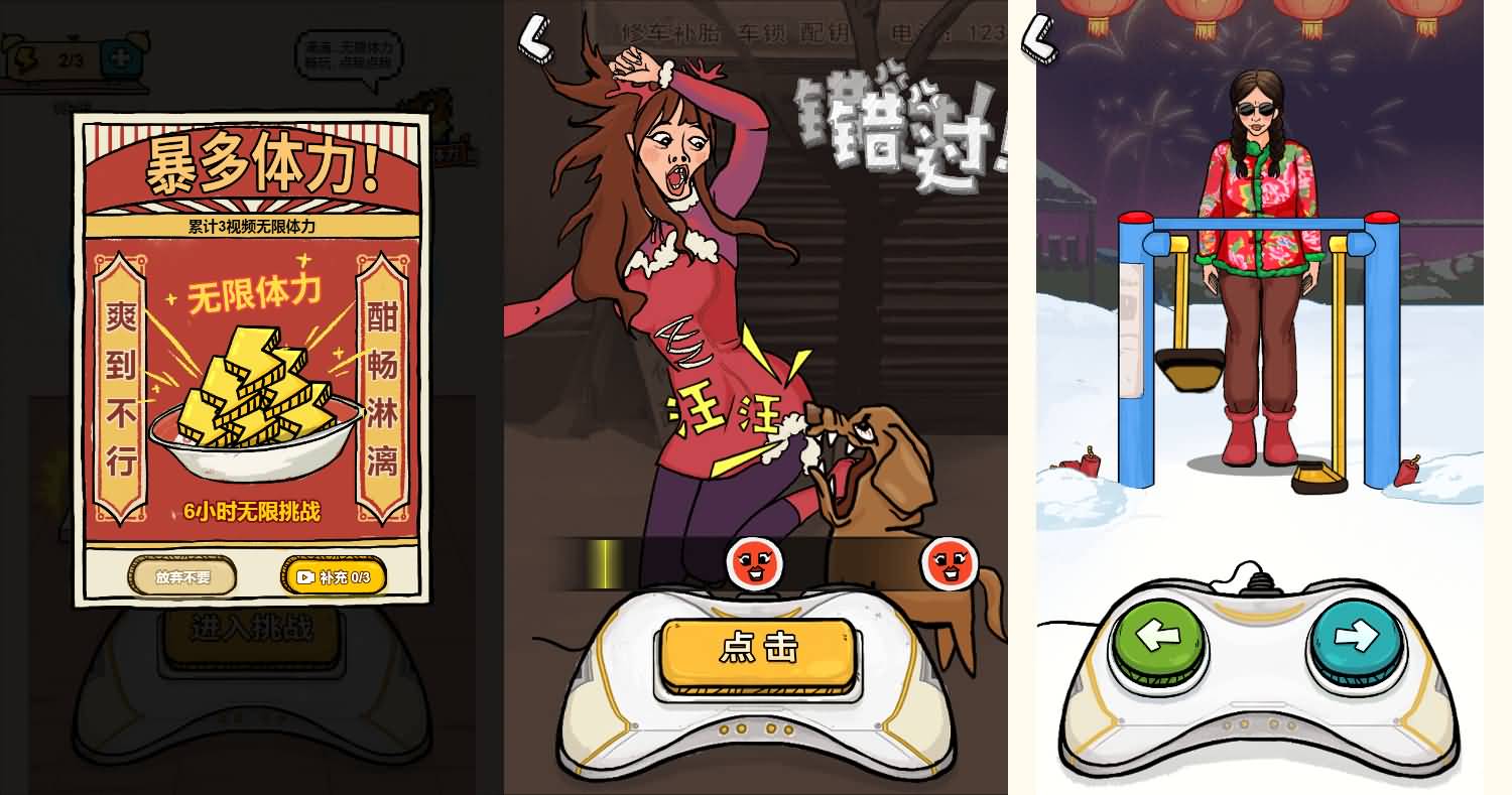 三网H5小游戏【我为节奏狂】最新整理WIN系服务端+Linux手工服务端+详细搭建教程