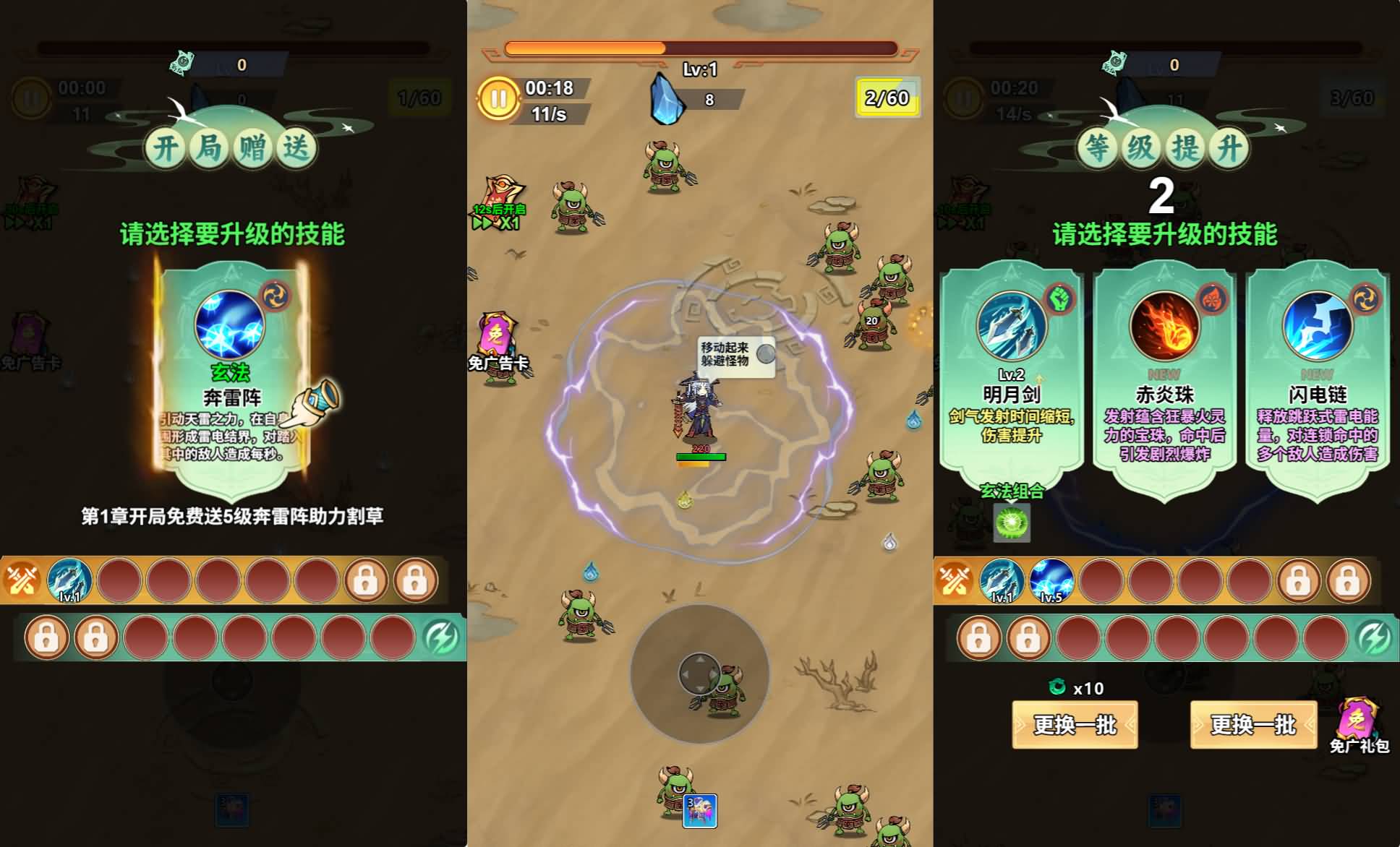 三网H5小游戏【奔跑吧】最新整理WIN系服务端+Linux手工服务端+详细搭建教程 3 2025121319122526