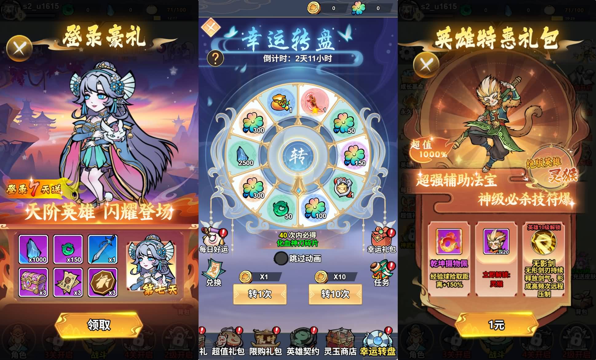 三网H5小游戏【奔跑吧】最新整理WIN系服务端+Linux手工服务端+详细搭建教程 2 2025121319122587