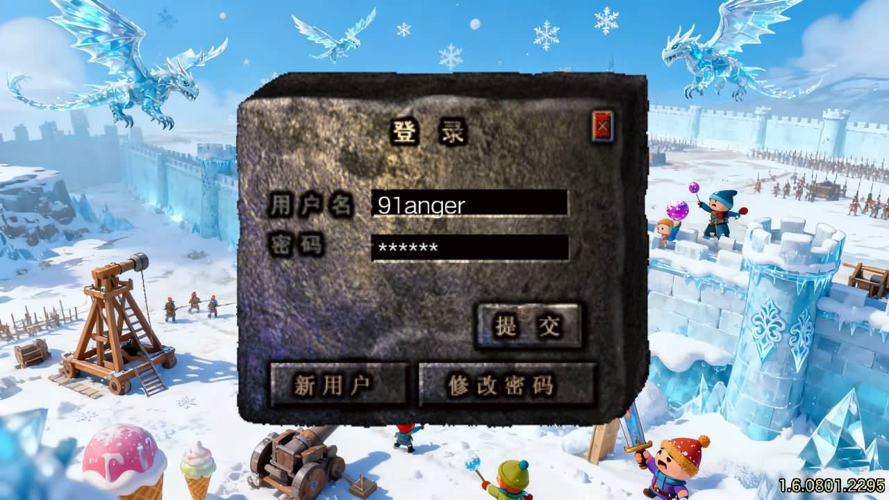 战神引擎传奇手游【1.80冰雪传奇70大陆超变版-白猪3.1】最新整理Win系特色服务端+安卓苹果双端+GM授权后台+详细搭建教程 2 2025121319575743