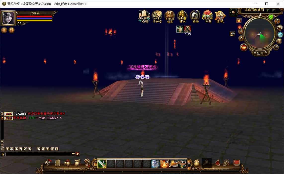 经典武侠端游【天龙八部之S7龙魂转生】最新整理单机一键即玩镜像端+Linux手工服务端+PC客户端+GM工具+详细搭建教程 6 2025121320563141