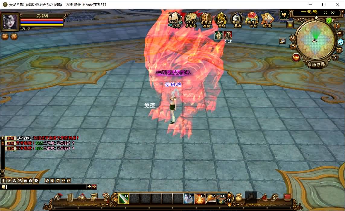 经典武侠端游【天龙八部之S7龙魂转生】最新整理单机一键即玩镜像端+Linux手工服务端+PC客户端+GM工具+详细搭建教程 8 2025121320563249