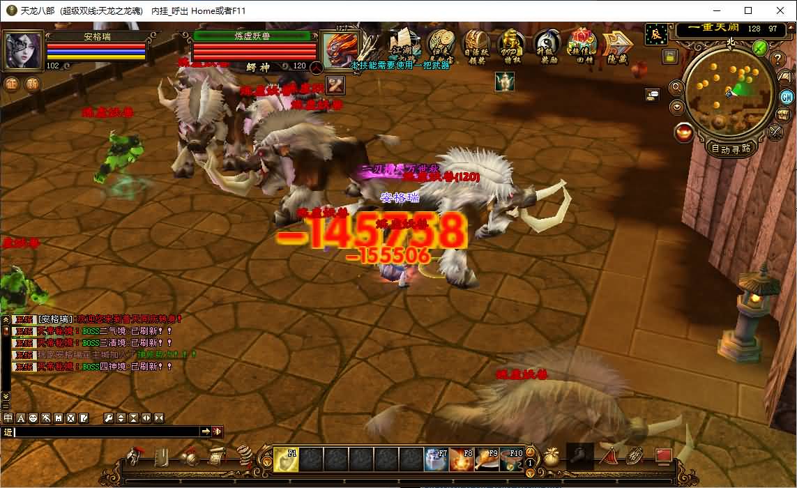 经典武侠端游【天龙八部之S7龙魂转生】最新整理单机一键即玩镜像端+Linux手工服务端+PC客户端+GM工具+详细搭建教程 12 2025121320563462