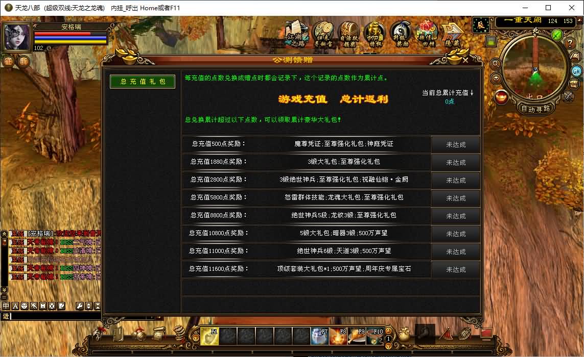 经典武侠端游【天龙八部之S7龙魂转生】最新整理单机一键即玩镜像端+Linux手工服务端+PC客户端+GM工具+详细搭建教程 16 2025121320563666