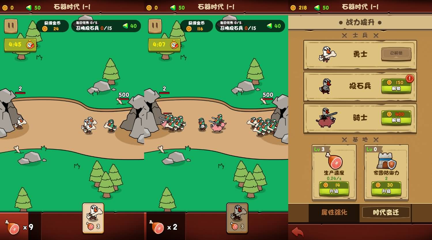 三网H5小游戏【进击的大鹅】最新整理WIN系服务端+Linux手工服务端+详细搭建教程