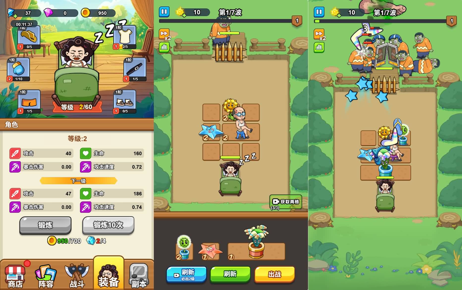 三网H5小游戏【噩梦宿舍】最新整理WIN系服务端+Linux手工服务端+详细搭建教程