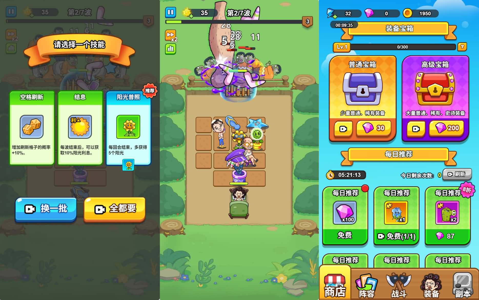 三网H5小游戏【噩梦宿舍】最新整理WIN系服务端+Linux手工服务端+详细搭建教程