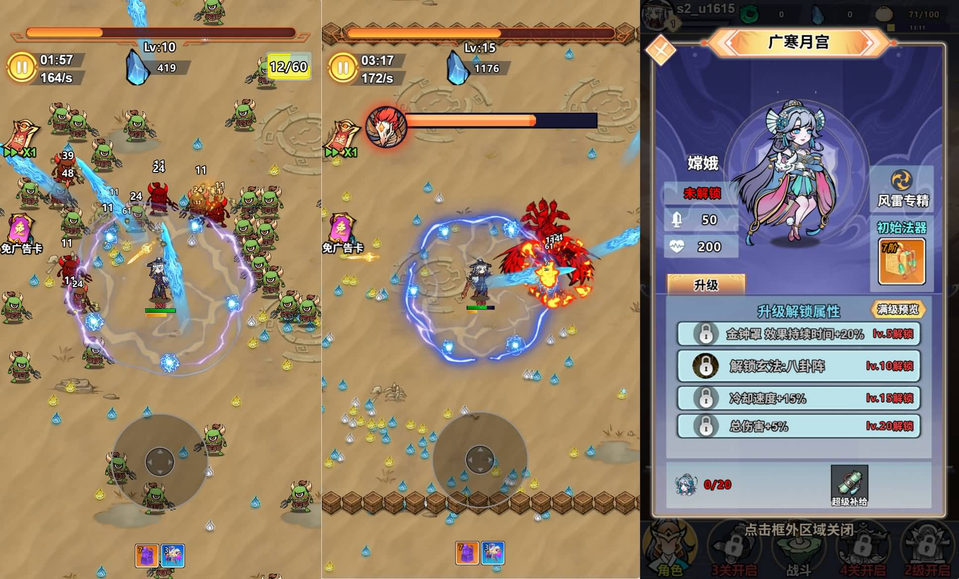 三网H5小游戏【奔跑吧】最新整理WIN系服务端+Linux手工服务端+详细搭建教程