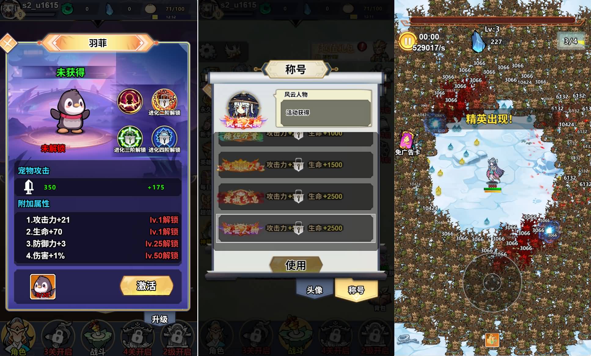 三网H5小游戏【奔跑吧】最新整理WIN系服务端+Linux手工服务端+详细搭建教程