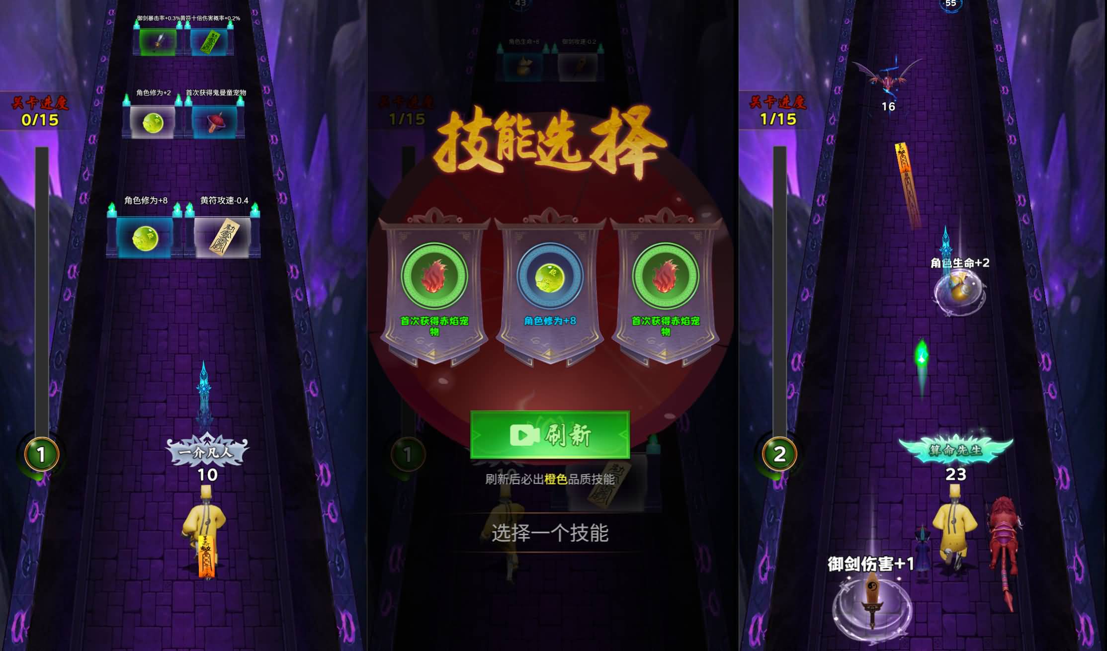 三网H5小游戏【这次我很强】最新整理WIN系服务端+Linux手工服务端+详细搭建教程 2 2025121420113825