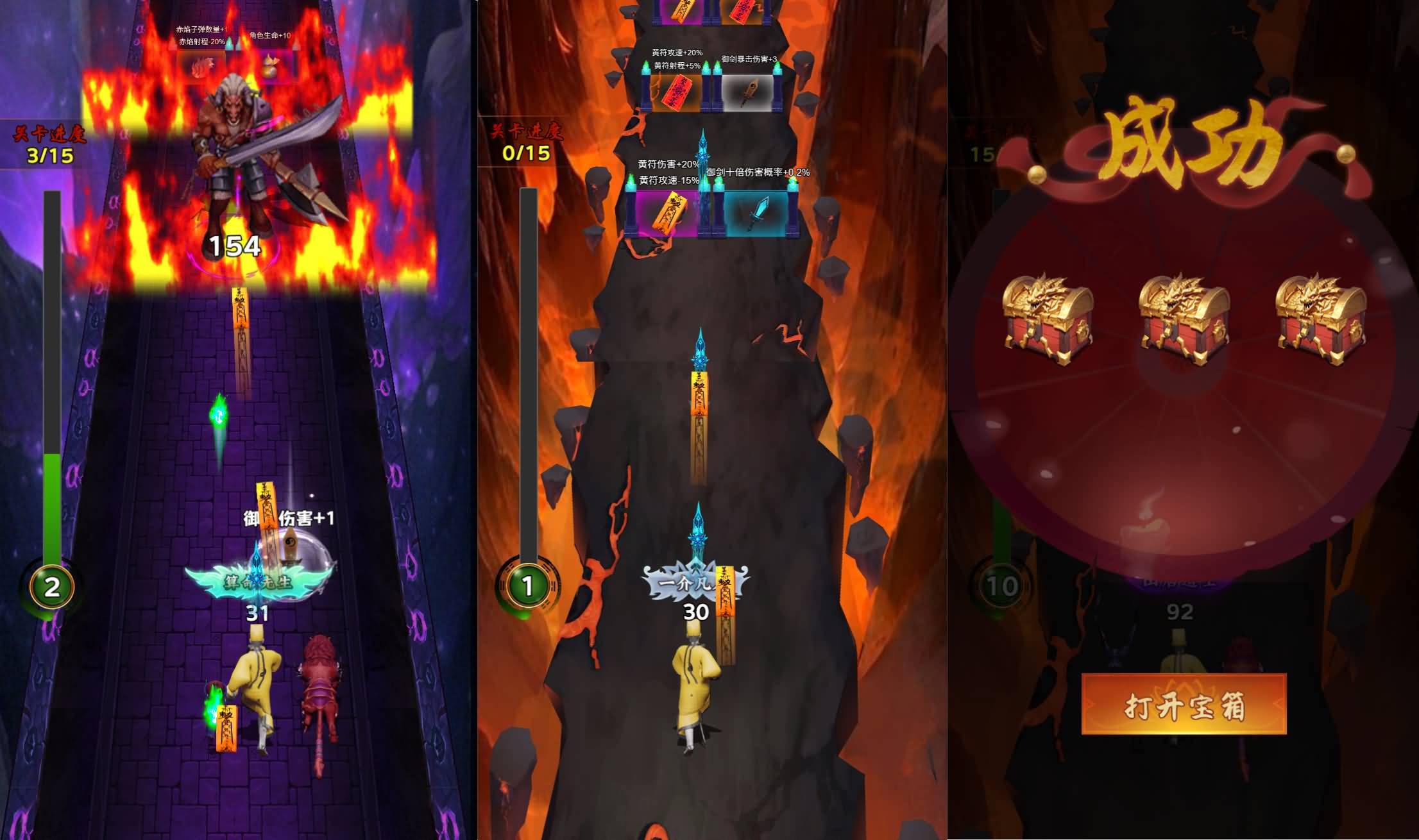 三网H5小游戏【这次我很强】最新整理WIN系服务端+Linux手工服务端+详细搭建教程 3 2025121420113855