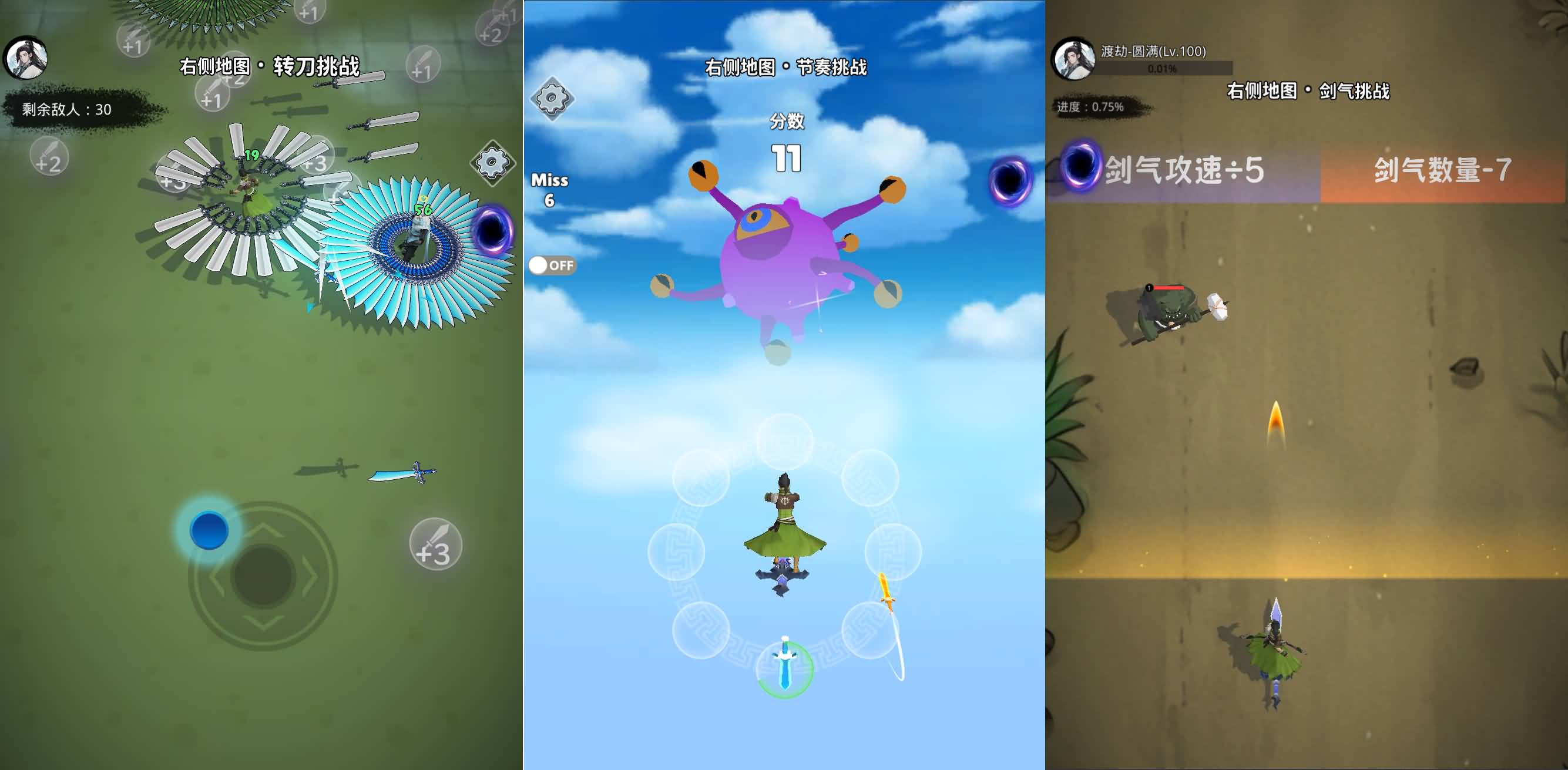 三网H5小游戏【天门无限开】最新整理WIN系服务端+Linux手工服务端+详细搭建教程