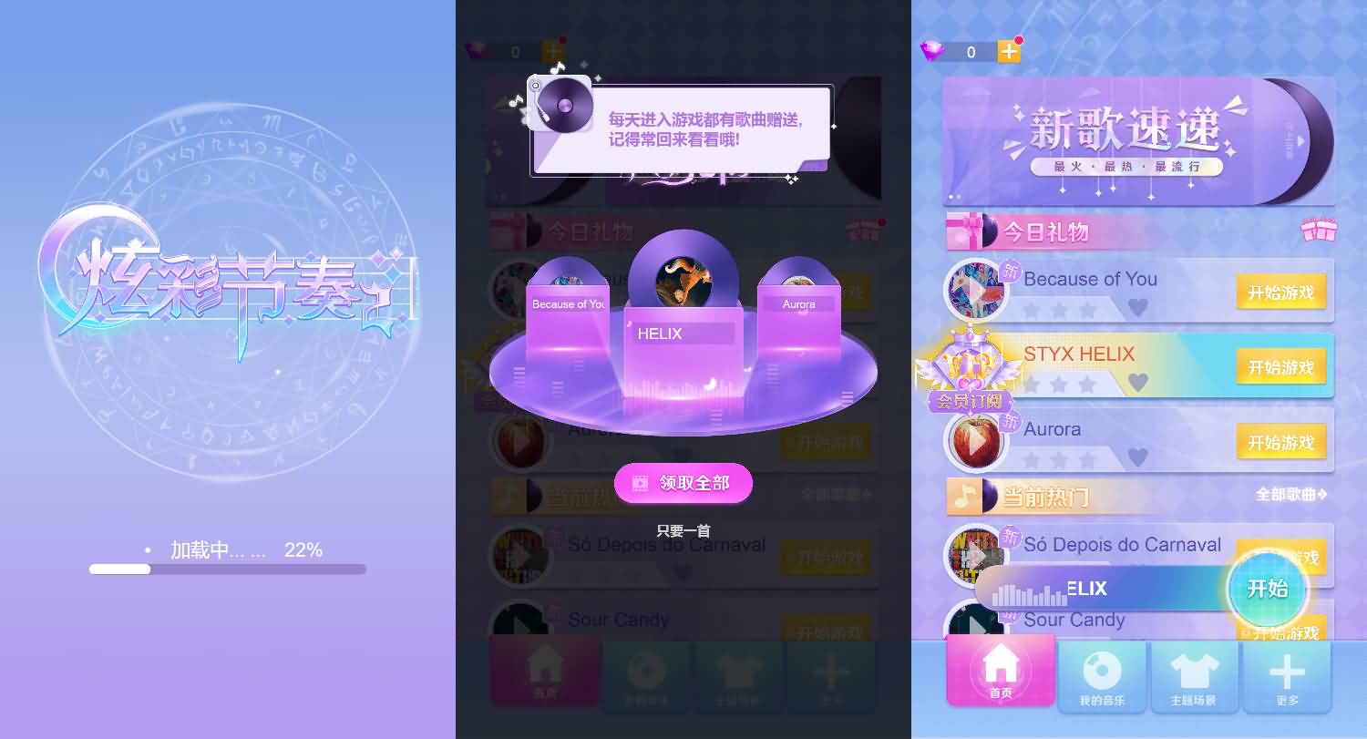 三网H5小游戏【炫彩节奏2】最新整理WIN系服务端+Linux手工服务端+详细搭建教程 1 2025121705553614