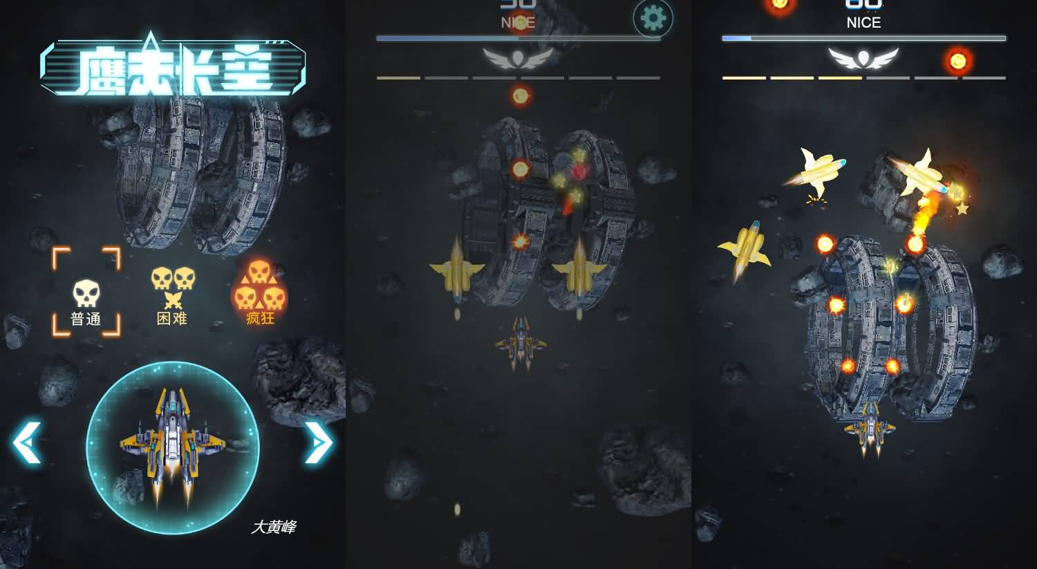 三网H5小游戏【鹰击长空】最新整理WIN系服务端+Linux手工服务端+详细搭建教程 1 2025121816112039