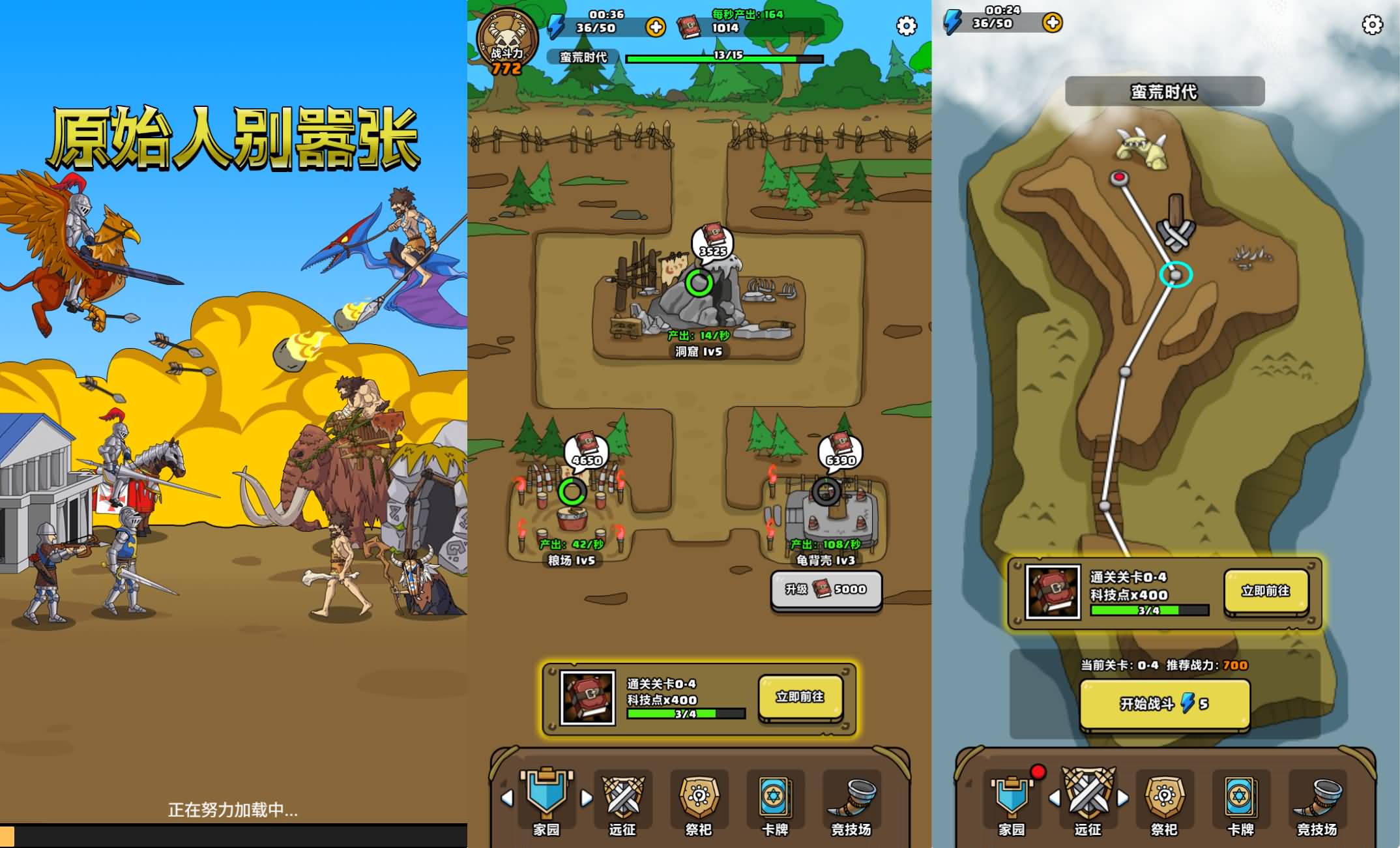 三网H5小游戏【原始人别嚣张】最新整理WIN系服务端+Linux手工服务端+详细搭建教程+源码