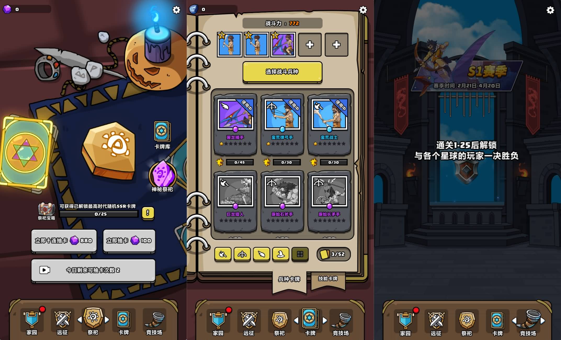 三网H5小游戏【原始人别嚣张】最新整理WIN系服务端+Linux手工服务端+详细搭建教程+源码