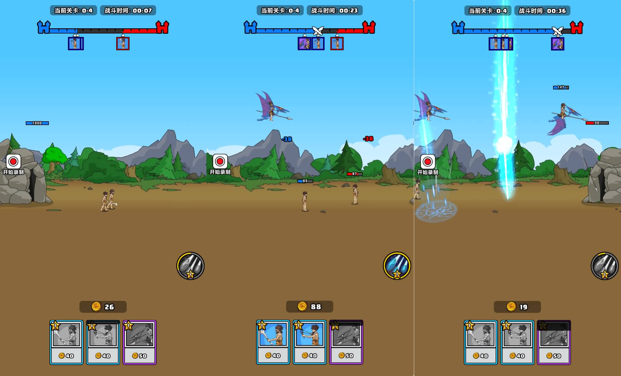 三网H5小游戏【原始人别嚣张】最新整理WIN系服务端+Linux手工服务端+详细搭建教程+源码