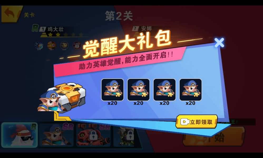 三网H5小游戏【我火力贼猛】最新整理WIN系服务端+Linux手工服务端+详细搭建教程+源码 4 2025121912471183