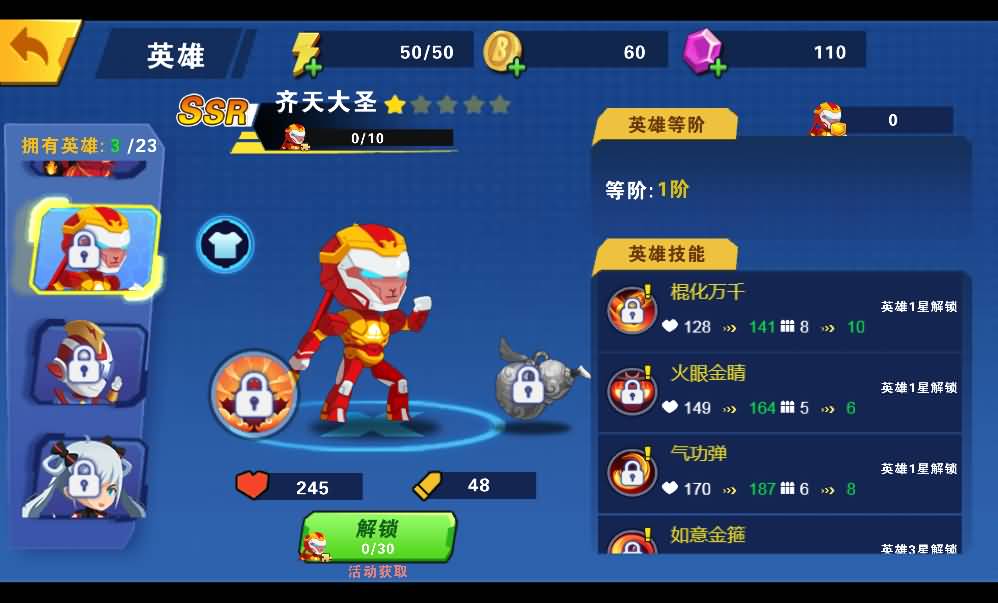 三网H5小游戏【我火力贼猛】最新整理WIN系服务端+Linux手工服务端+详细搭建教程+源码 6 2025121912471240