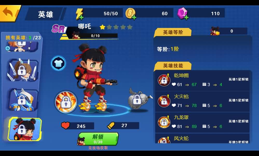 三网H5小游戏【我火力贼猛】最新整理WIN系服务端+Linux手工服务端+详细搭建教程+源码 10 2025121912471490