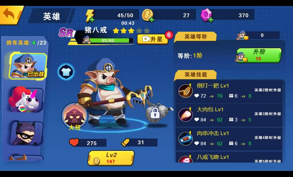 三网H5小游戏【我火力贼猛】最新整理WIN系服务端+Linux手工服务端+详细搭建教程+源码 18 2025121912471729