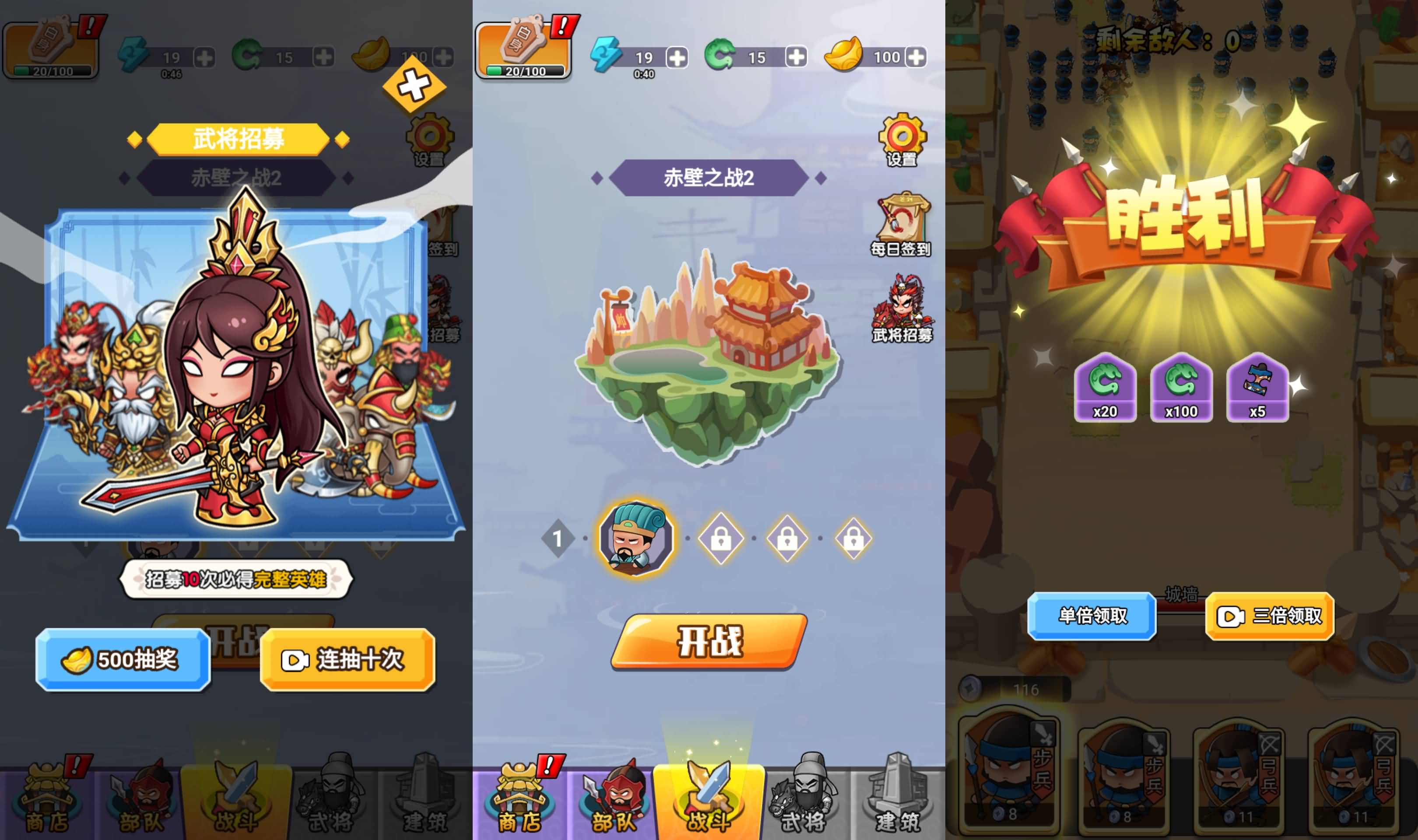 三网H5小游戏【听我指挥】最新整理WIN系服务端+Linux手工服务端+详细搭建教程+源码