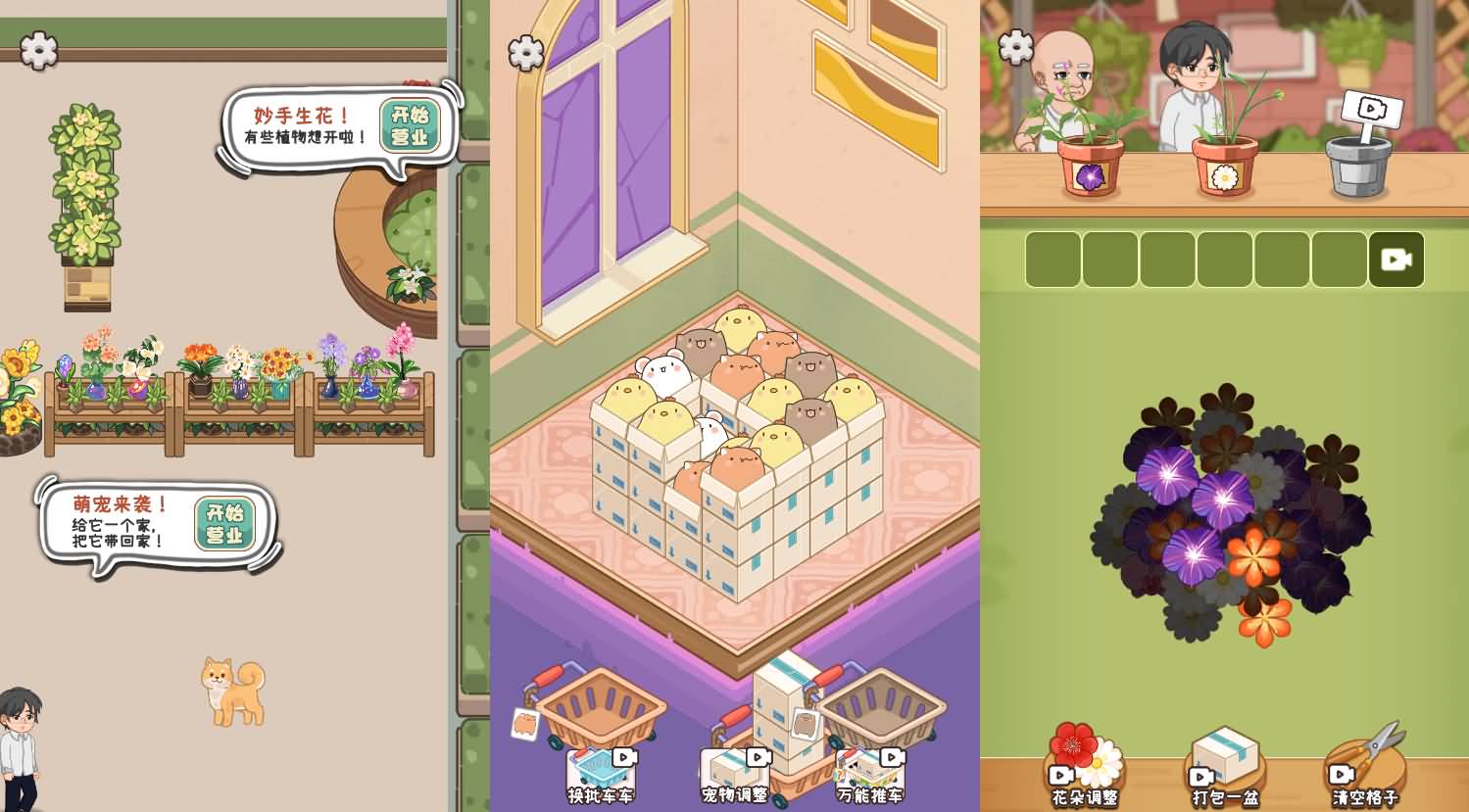 三网H5小游戏【开个供销社】最新整理WIN系服务端+Linux手工服务端+详细搭建教程