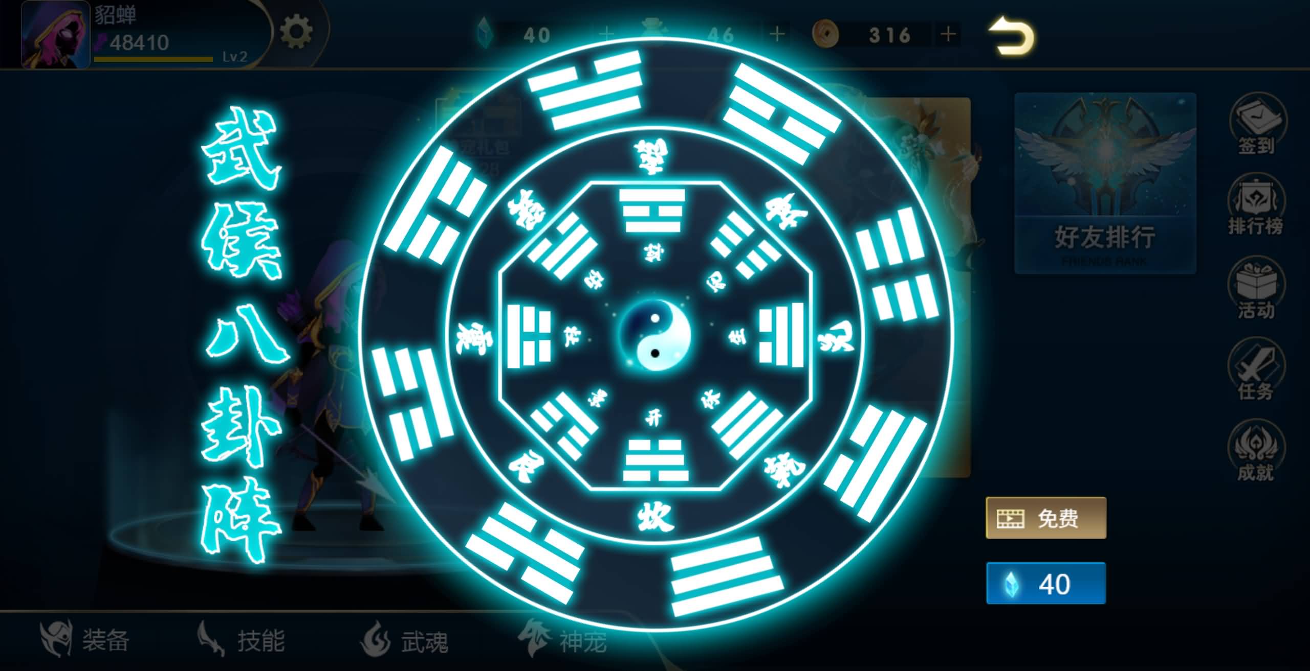 三网H5小游戏【火柴人三国】最新整理WIN系服务端+Linux手工服务端+详细搭建教程+源码