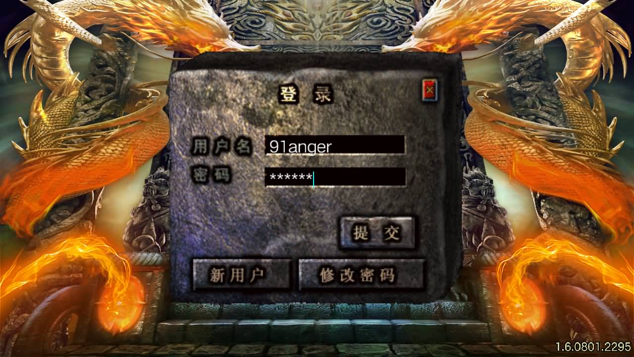 战神引擎传奇手游【1.80法海传奇三职业-白猪3.1】最新整理Win系特色服务端+安卓苹果双端+GM授权物品后台+详细搭建教程 2 2025122117362375