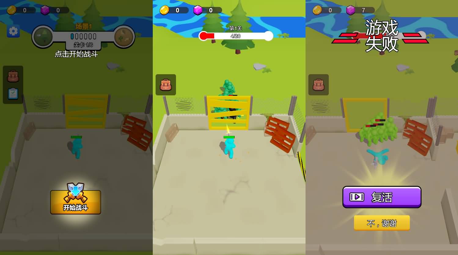 三网H5小游戏【末日打僵尸】最新整理WIN系服务端+Linux手工服务端+详细搭建教程 1 2025122118291567