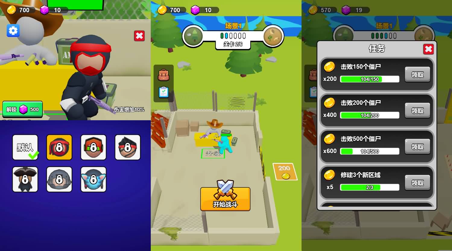 三网H5小游戏【末日打僵尸】最新整理WIN系服务端+Linux手工服务端+详细搭建教程 3 2025122118291664