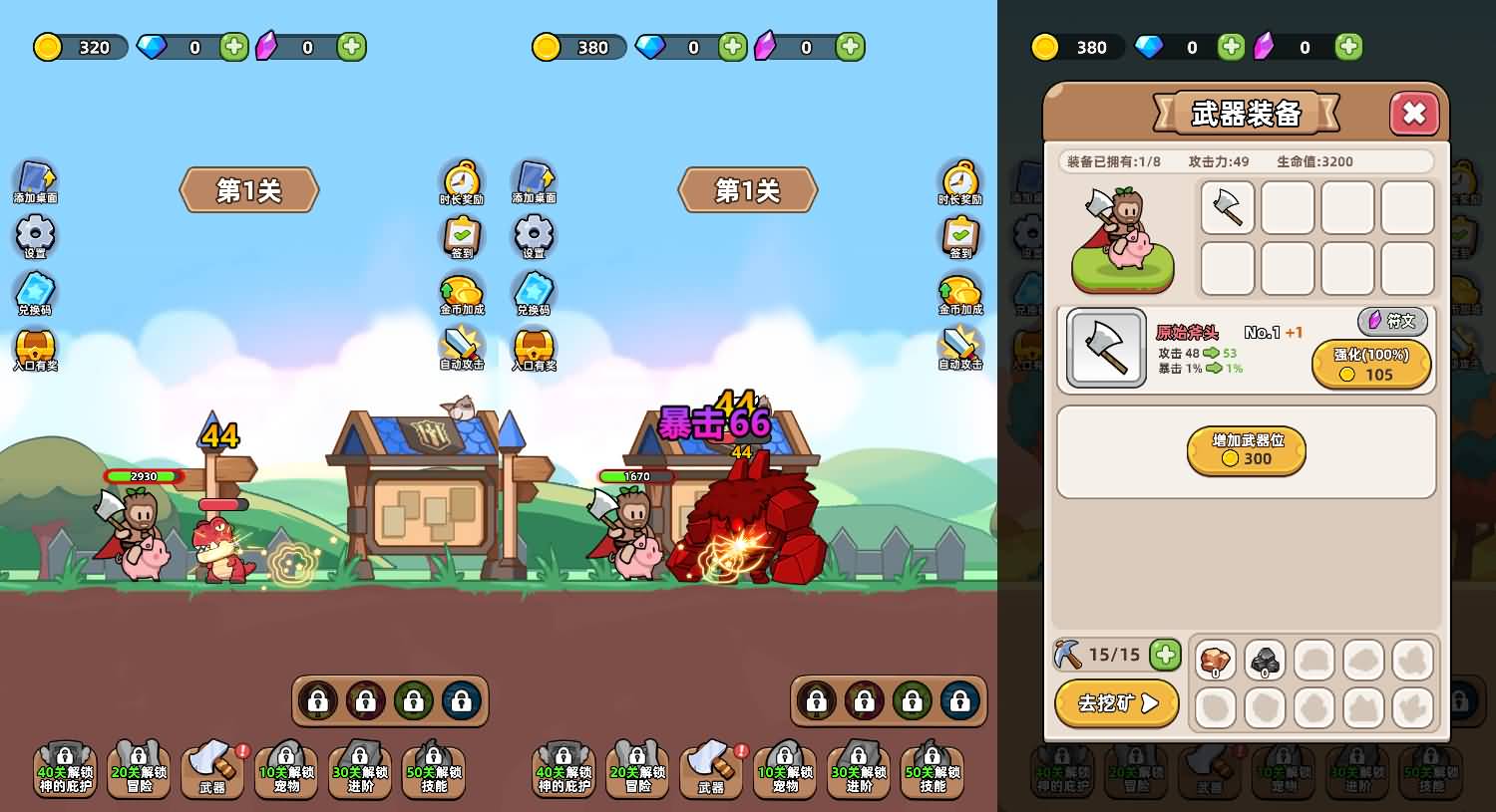 三网H5小游戏【开局爆装备】最新整理WIN系服务端+Linux手工服务端+详细搭建教程 2 2025122118354542