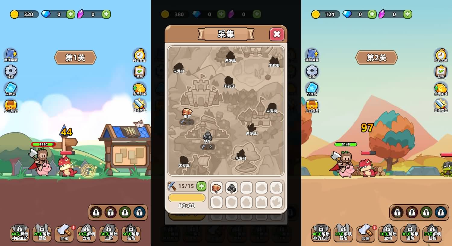 三网H5小游戏【开局爆装备】最新整理WIN系服务端+Linux手工服务端+详细搭建教程 3 2025122118354569