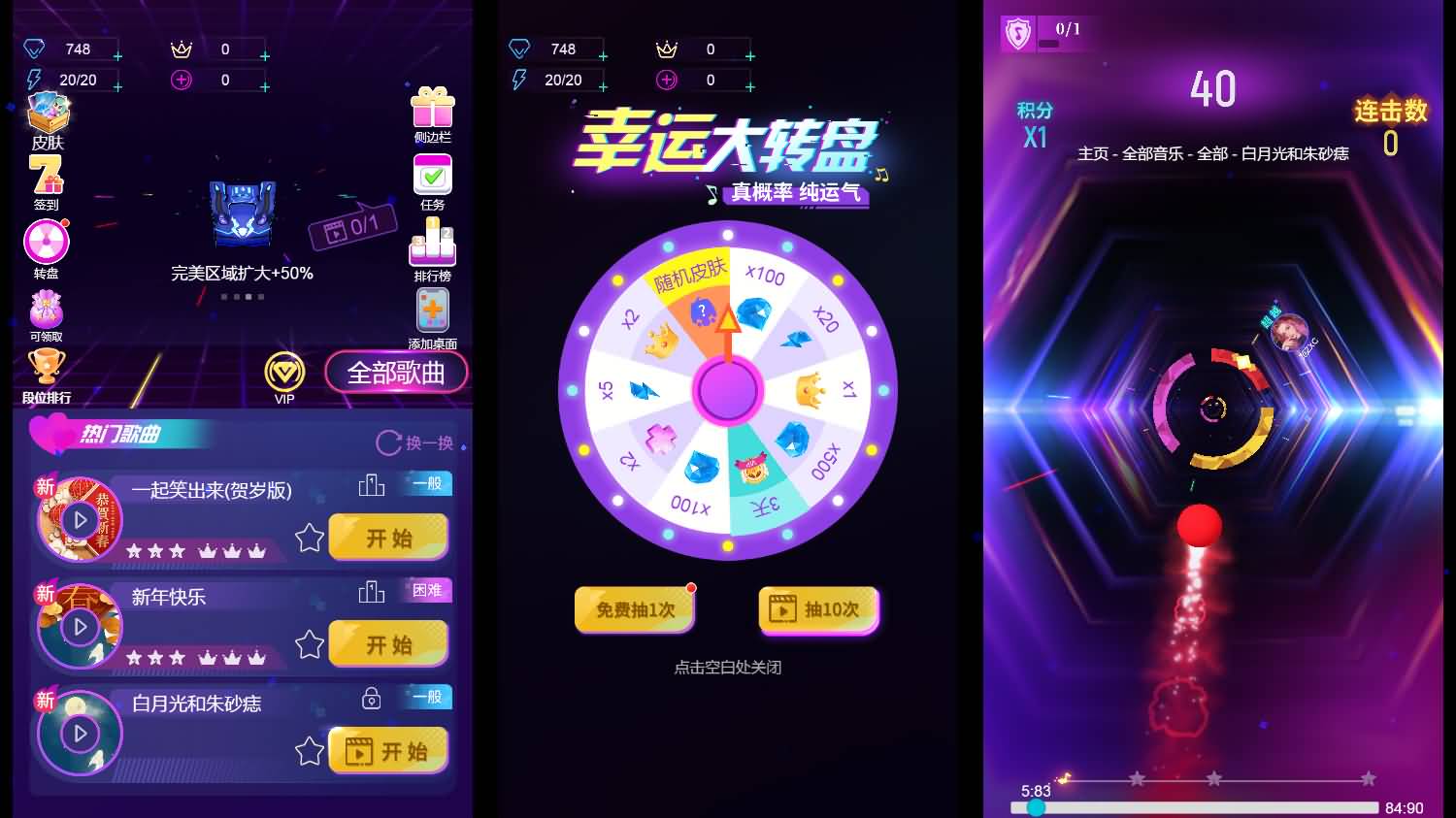 三网H5小游戏【音游谁玩得溜】最新整理WIN系服务端+Linux手工服务端+详细搭建教程
