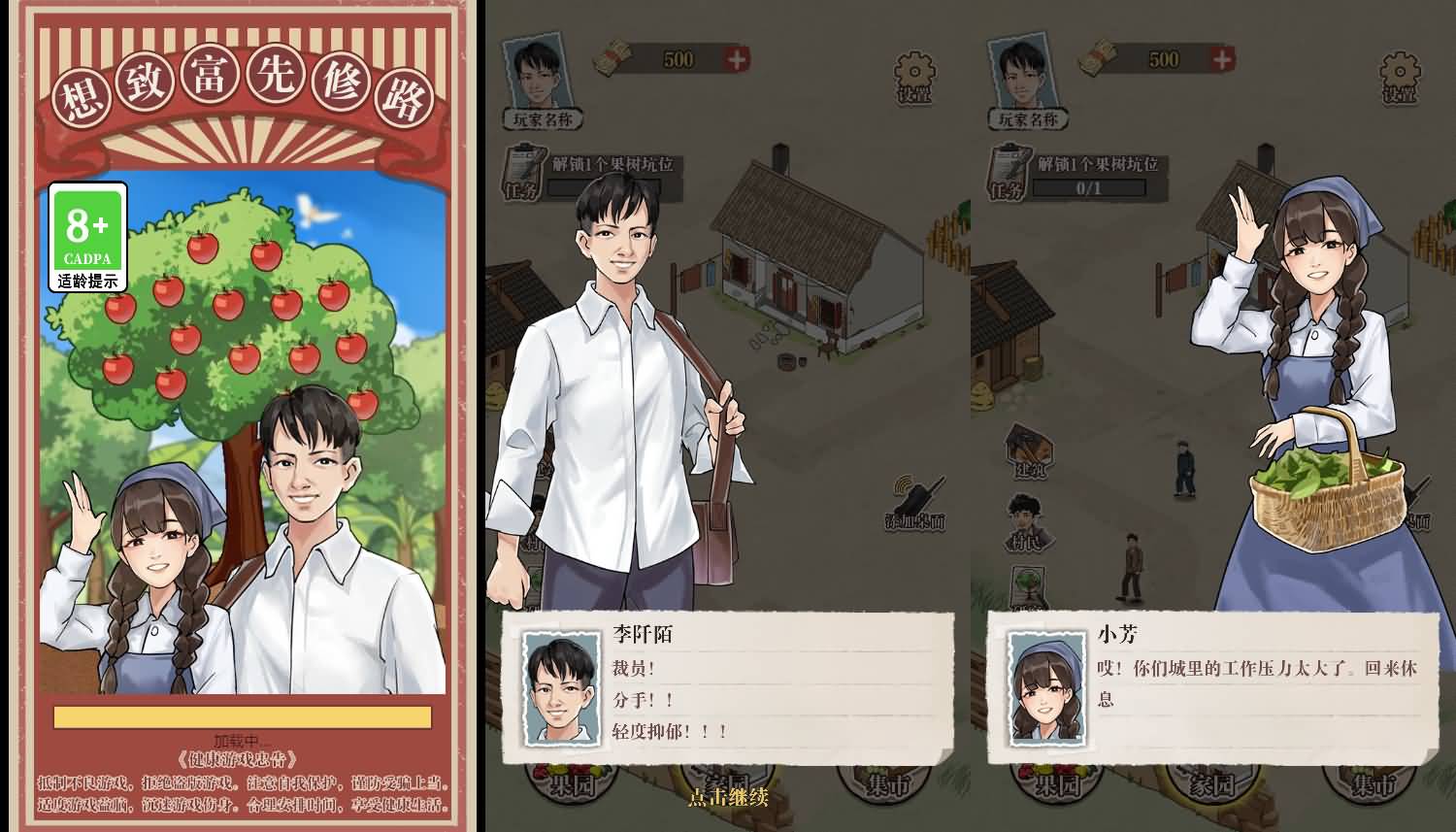 三网H5小游戏【想致富先修路】最新整理WIN系服务端+Linux手工服务端+详细搭建教程 1 2025122310552577