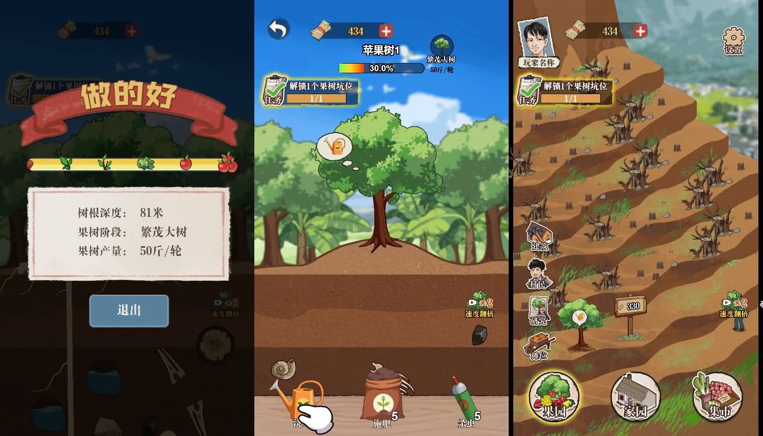 三网H5小游戏【想致富先修路】最新整理WIN系服务端+Linux手工服务端+详细搭建教程 2 2025122310552660