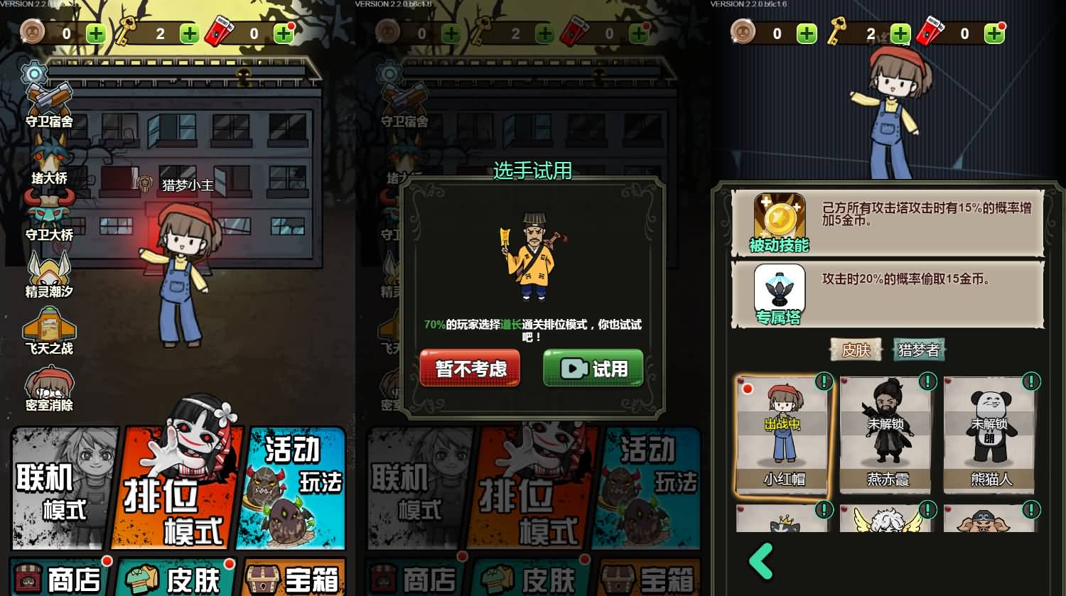 三网H5小游戏【宿管来了】最新整理WIN系服务端+Linux手工服务端+详细搭建教程 2 202512231125058