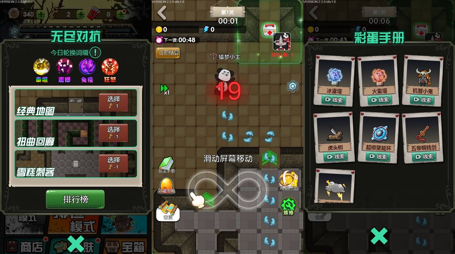 三网H5小游戏【宿管来了】最新整理WIN系服务端+Linux手工服务端+详细搭建教程 3 2025122311250626