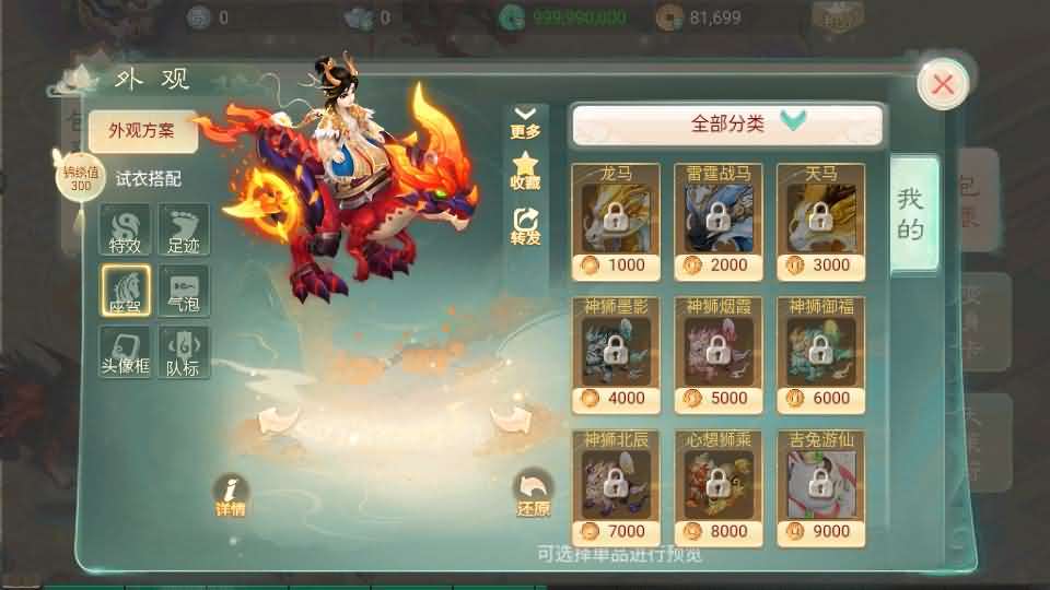 大话回合手游【天空西游之轮回超变】最新整理单机一键即玩镜像端+Linux手工服务端+安卓+运营后台+全套源码+详细搭建教程 1 2025122416304756