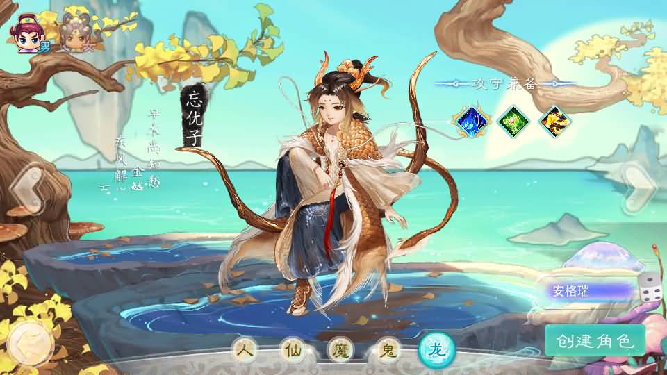 大话回合手游【天空西游之轮回超变】最新整理单机一键即玩镜像端+Linux手工服务端+安卓+运营后台+全套源码+详细搭建教程 6 2025122416304931