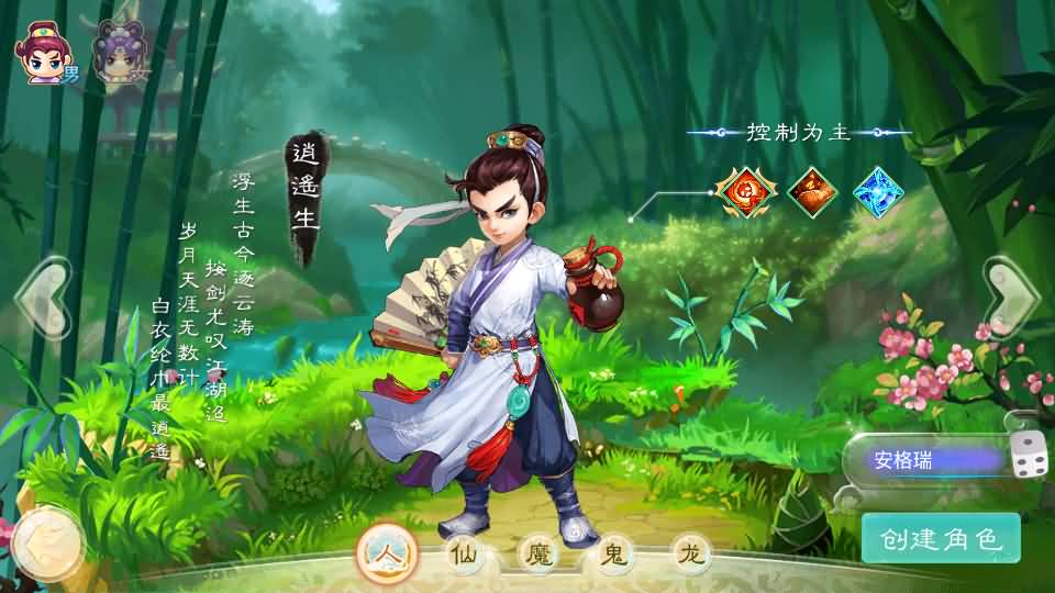 大话回合手游【天空西游之轮回超变】最新整理单机一键即玩镜像端+Linux手工服务端+安卓+运营后台+全套源码+详细搭建教程 5 2025122416304967