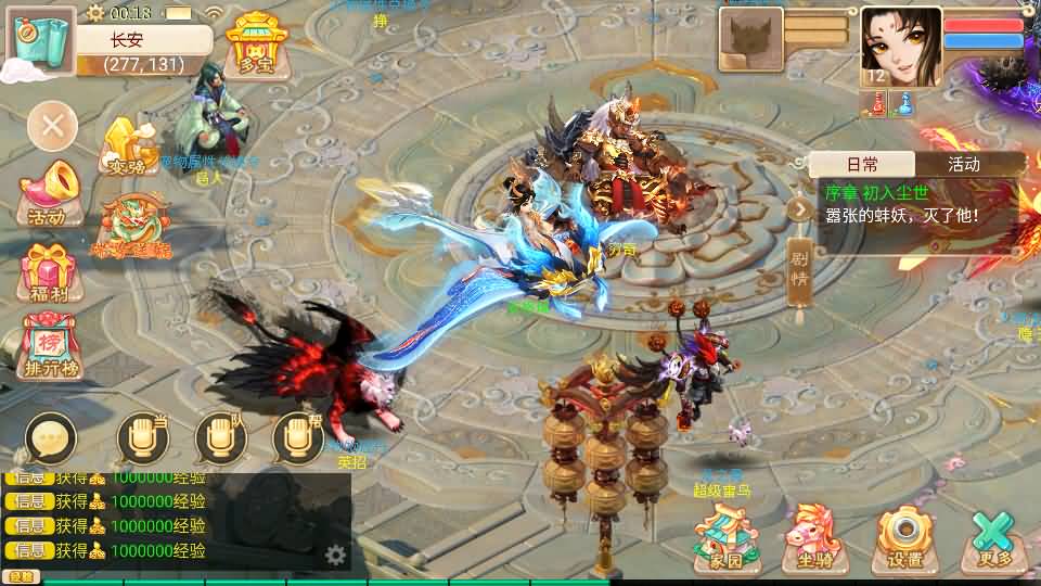 大话回合手游【天空西游之轮回超变】最新整理单机一键即玩镜像端+Linux手工服务端+安卓+运营后台+全套源码+详细搭建教程 8 2025122416305013