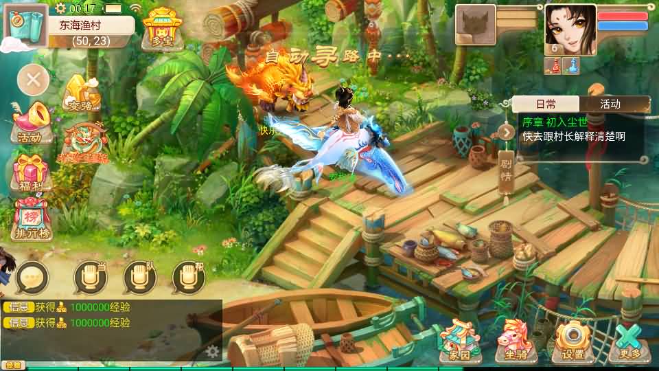 大话回合手游【天空西游之轮回超变】最新整理单机一键即玩镜像端+Linux手工服务端+安卓+运营后台+全套源码+详细搭建教程 7 2025122416305066