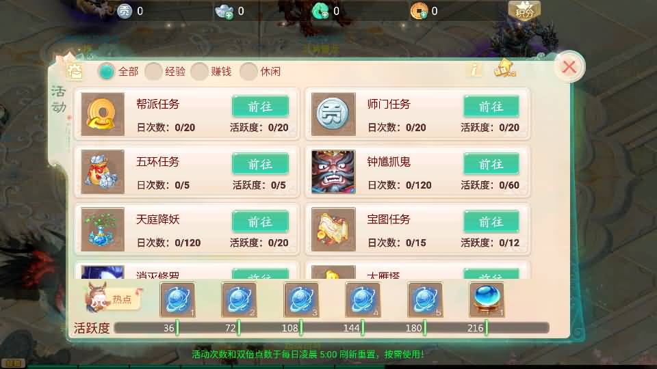 大话回合手游【天空西游之轮回超变】最新整理单机一键即玩镜像端+Linux手工服务端+安卓+运营后台+全套源码+详细搭建教程 9 202512241630513