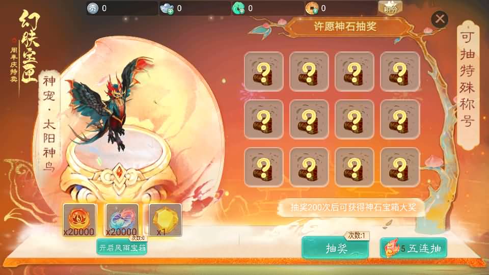 大话回合手游【天空西游之轮回超变】最新整理单机一键即玩镜像端+Linux手工服务端+安卓+运营后台+全套源码+详细搭建教程 11 2025122416305267