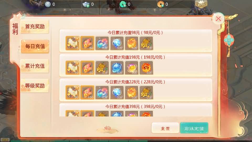 大话回合手游【天空西游之轮回超变】最新整理单机一键即玩镜像端+Linux手工服务端+安卓+运营后台+全套源码+详细搭建教程 13 2025122416305284