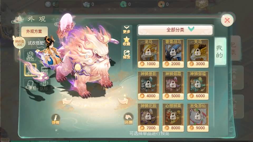 大话回合手游【天空西游之轮回超变】最新整理单机一键即玩镜像端+Linux手工服务端+安卓+运营后台+全套源码+详细搭建教程 17 2025122416305436