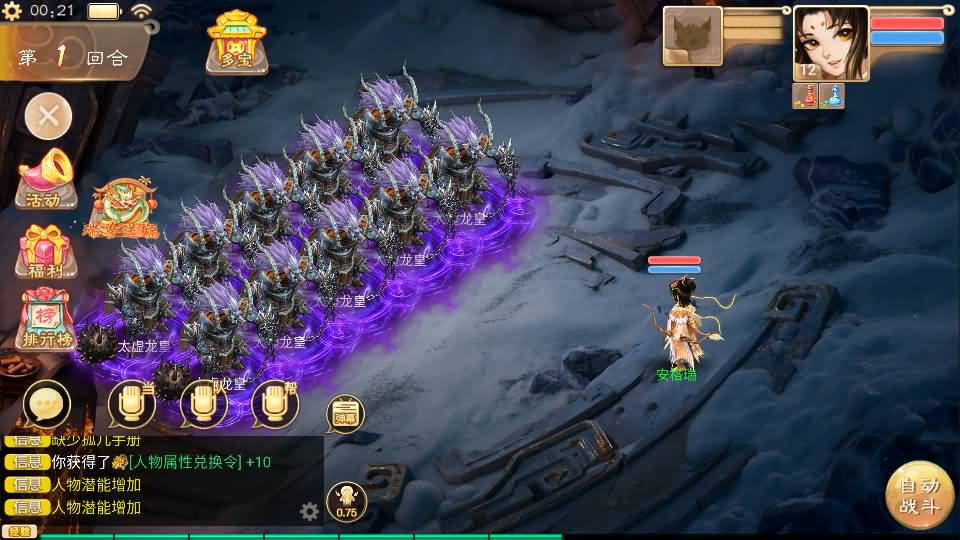 大话回合手游【天空西游之轮回超变】最新整理单机一键即玩镜像端+Linux手工服务端+安卓+运营后台+全套源码+详细搭建教程 19 2025122416305520