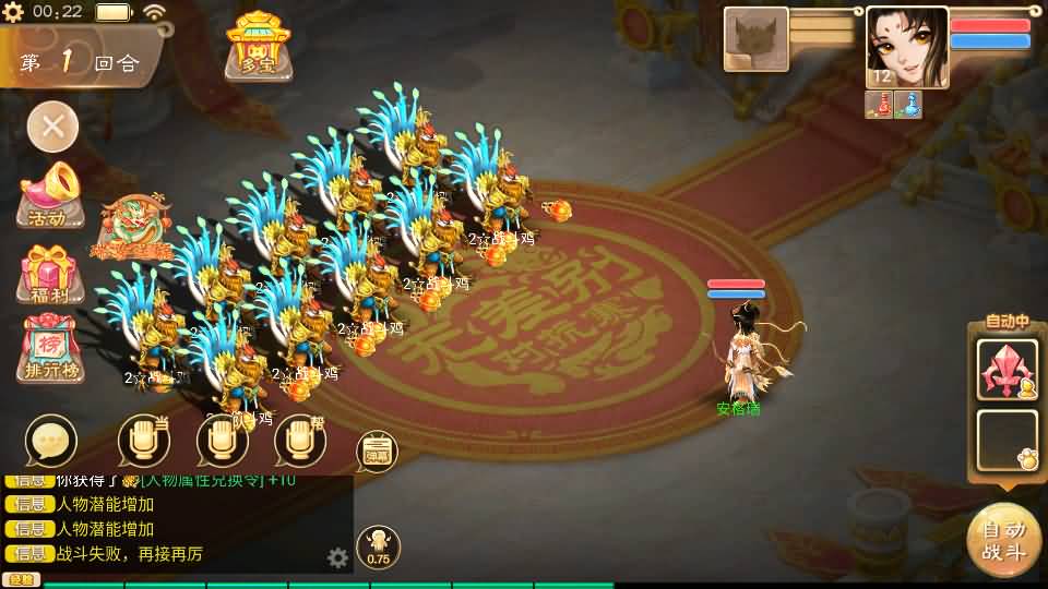 大话回合手游【天空西游之轮回超变】最新整理单机一键即玩镜像端+Linux手工服务端+安卓+运营后台+全套源码+详细搭建教程 20 2025122416305557