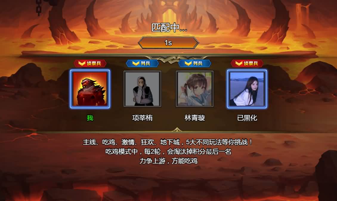 三网H5小游戏【地下城与魔兽】最新整理WIN系服务端+Linux手工服务端+详细搭建教程 3 2025122616544522